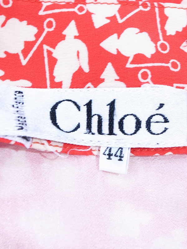 Chloe_9