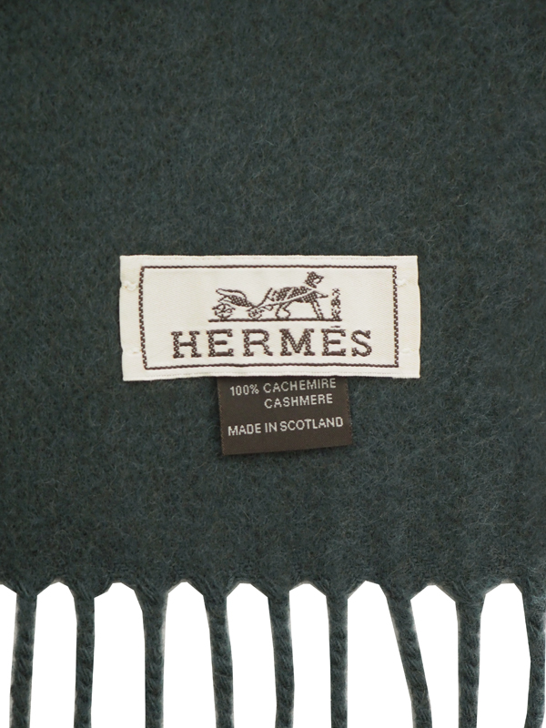 2000s Hermes_5