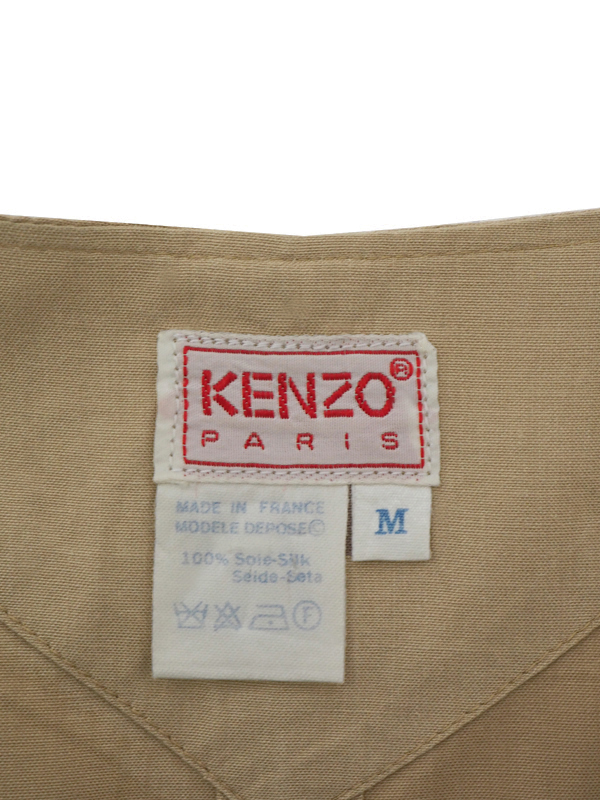 1985s Kenzo _4