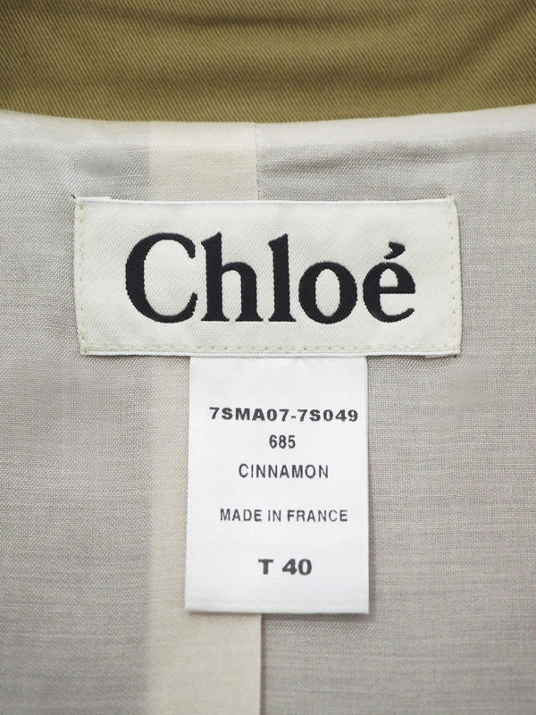 2007s Chloe_5